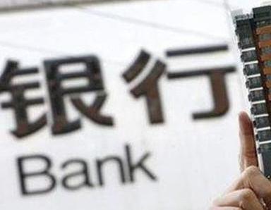办理金阳银行抵押贷款流程及条件是什么?