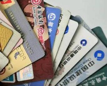 金阳个人消费贷款办理要符合哪些条件？